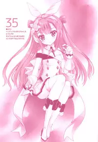 (C91) [AliceGarden (Hinata Momo)] Tropicana Mix (BEMANI)