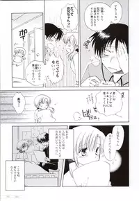 Canvas2 ～茜色のパレット～ ビジュアルファンブック