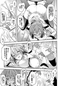 [Umiushi] Honey Play [Digital]