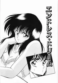 [Kuramubon] Trouble Date