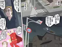 [Kumada Kazushi] MAKE LOVE! O'G-chan