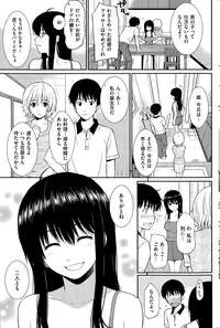 COMIC Hana-Man 2015-08