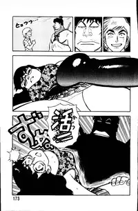 [Yamamoto Atsuji] Dai Kaitou Musashi No 1