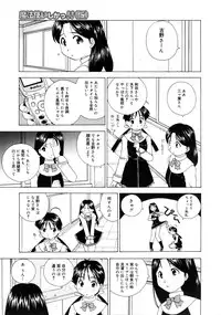 COMIC Megastore 2005-08