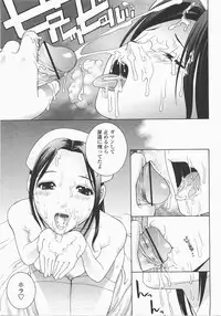 COMIC Momohime 2007-12