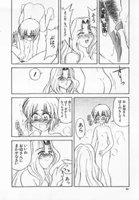 [Anthology] Kinshin Club - Incest Club