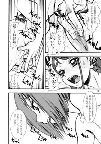 (C72) [Gerupin (Minazuki Juuzou)] Koma x Kare (Yes! Precure 5) [Decensored]