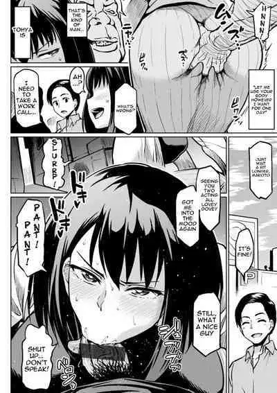 NTR na Sekai | NTR World Ch. 1-5