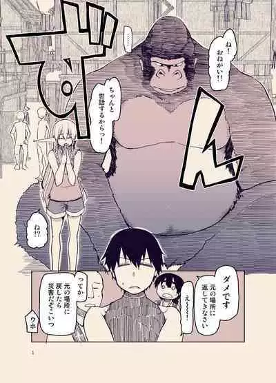 [Metamor (Ryo)] Dosukebe Elf no Ishukan Nikki 9 [Digital]