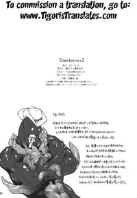 (C81) [Fujiya Honten (Thomas)] GameAvatars (Various) [English] [Tigoris Translates]