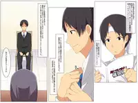 [DLmate] Saimin Mensetsu