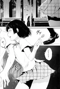 (C84) [Yadokugaeru (Locon)] Kaname 02