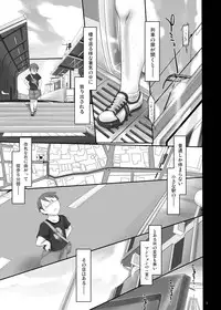 [Kinbou Sokai (Konmori)] HUMMING BIRD (K-On!) [Digital]