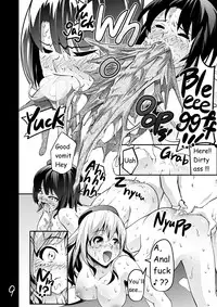 [Koorigoya (chinyoko)] ICE WORK 2 (Kantai Collection -KanColle-) [English] [Digital]