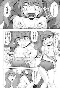 COMIC LO 2016-09 [Digital]