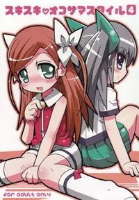 (C74) [Etoile Zamurai (Gonta, Yuuno)] Suki suki Oko-sama Style 4