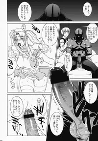 (COMIC1☆3) [Motchie Kingdom (Motchie)] Pink Lagoon DX (Black Lagoon)