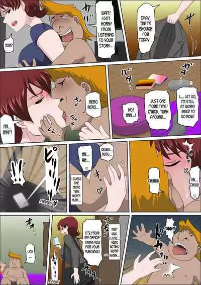 Musuko no Doukyuusei ni Makura Eigyou Monogatari 5