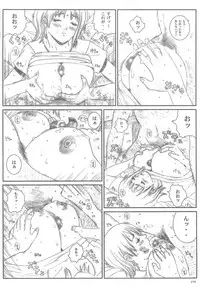 [Circle Kuusou Zikken (Munehito)] Kuusou Zikken vol.5 (ONE PIECE)