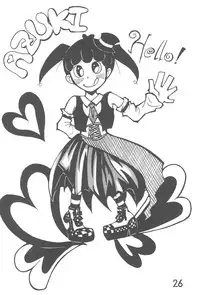 (C76) [Syunkasyuutou Iinkai (Various)] Futatsu Musubi no Onnanoko (Various)