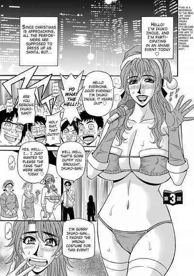 [Ozaki Akira] Hitozuma Seiyuu Ikuko-san Ch. 1-6 [English] [Digital]