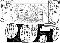 [Kitsune Tsuki] Yakubutsu Ranyou Dame Zettai (Pokémon)