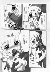 COMIC RIN Vol. 12 [2005-12]