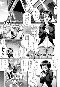 [Chiba Toshirou] Dress Select [Decensored]