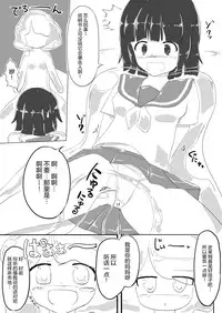 [Cheeseyeast (Naka)] jelly a la mode Vol. 3 [Chinese] [无毒XCE联合汉化] [Digital]