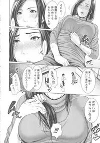 [gonza] Sensei wa Seiyoku o Osaerarenai