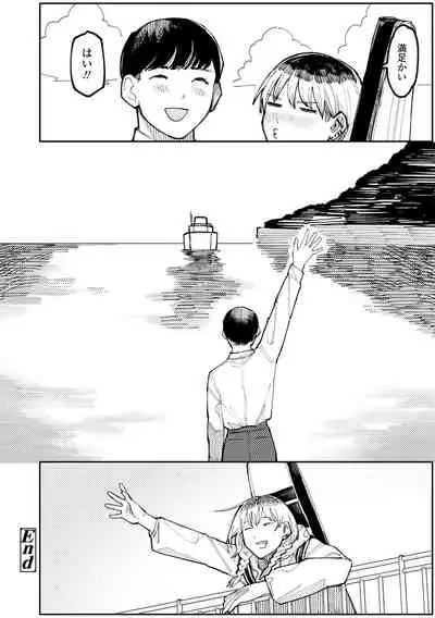 Shiomichi