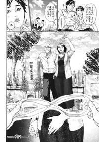 [Hyji] ∞Möbius [Mobius]