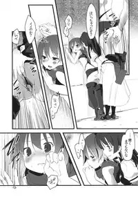 (GLFes13) [pm2:00 (Hiyo Kotori)] Bungaku Shoujo wa Souzouryoku Yutaka (Saki)