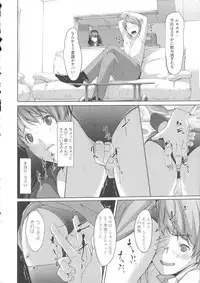 [Gustav] Ochizuma Alice