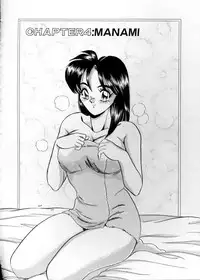 [Tsukushino Makoto] Anata ni Love Call - Sexual Variety II