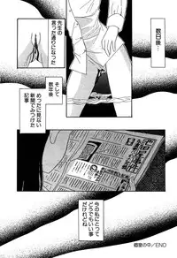 [Anthology] Little Pierce Vol. 11