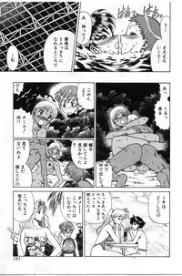 [Tamaki Nozomu] Gomenne Acchie [Joukan]