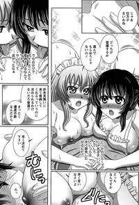 [Takana Yu-ki] Idol to Harem