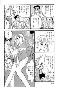 [Arimura Shinobu] Sprite Vol. 3