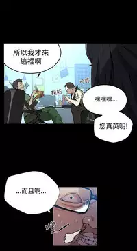 PC Goddes Room 女神网咖 1-20Chinese