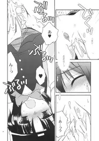 (C72) [Ylang-Ylang (Ichie Ryouko)] Cherish (P2! -let's Play Pingpong!-)