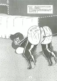 [Pony's Bridle] Toppatsu! Fujiko-bon II (Lupin III) [Incomplete]