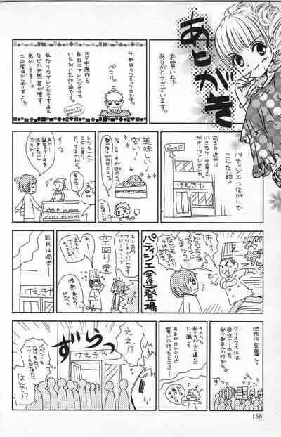 [Adumi Yuu] Midara - Yajuu na Otouto na Amai Oshioki