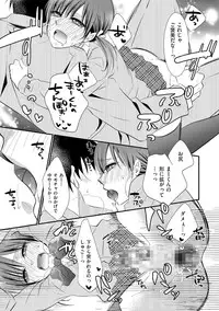 [Anthology] Chincopation [Digital]