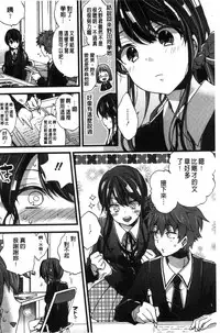 [Morishima Kon] Oneshota Dish [Chinese]