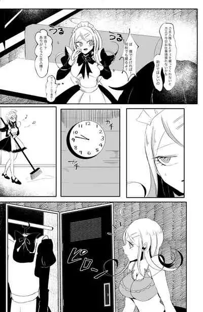 [Tono] [WEB Sairoku] Ouakasai 