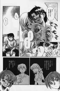 [Daifuku Keiji] SMALL PACKAGE