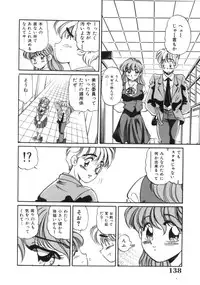 [Tarou Wolf] Tou-tsuu | ached pain