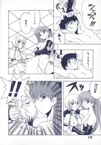 [SHYNESS OVER DRIVE (MOTO)] DAMAGE (Neon Genesis Evangelion)