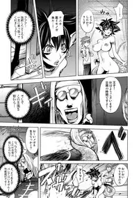 COMIC Situation Play Vol. 19 [Digital]